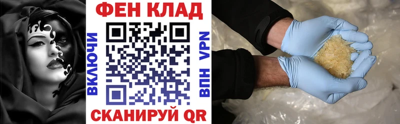 АМФ Розовый  купить наркотики сайты  Фролово 