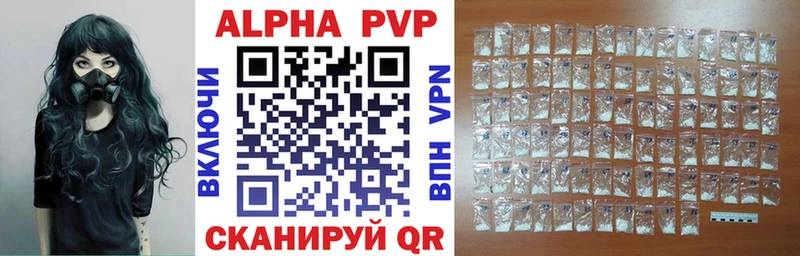 мега как зайти  Фролово  мориарти формула  Alpha-PVP VHQ 