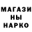 Метамфетамин мет Jarrod Miles