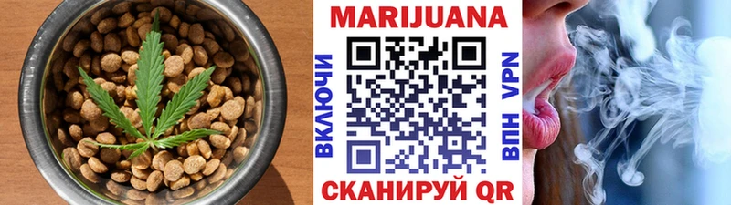 купить   Фролово  Печенье с ТГК марихуана 