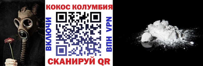 Cocaine Эквадор  купить наркотики сайты  Фролово 