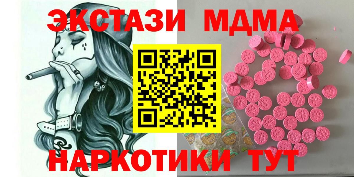 ЭКСТАЗИ mix Фролово