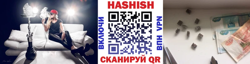 Гашиш ice o lator  hydra зеркало  Фролово  где купить наркоту 