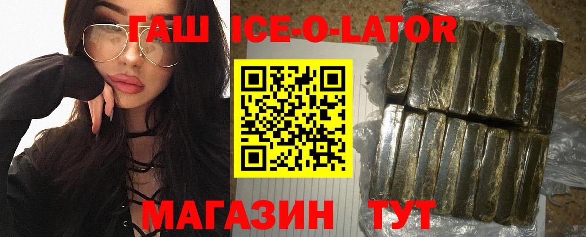 Гашиш hashish Фролово
