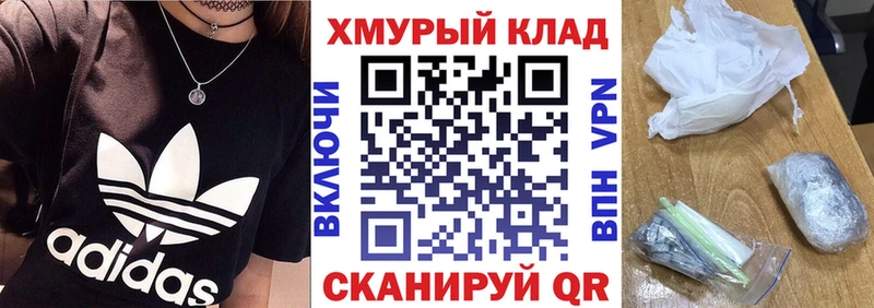 даркнет Telegram  Фролово  ГЕРОИН хмурый 
