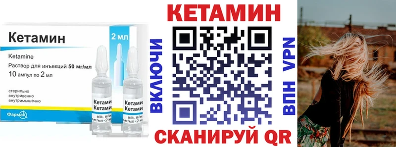 Кетамин ketamine  цены   даркнет состав  Фролово 
