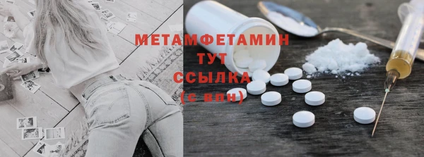 COCAINE Бердск