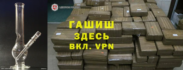 альфа пвп VHQ Михайлов