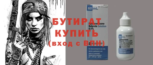 мяу мяу мука Михайловка