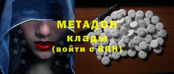 альфа пвп VHQ Михайлов