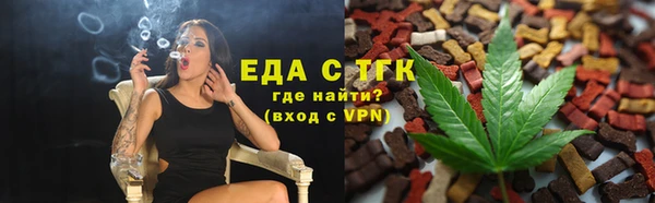 мет Михайловск