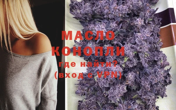 мяу мяу мука Михайловка