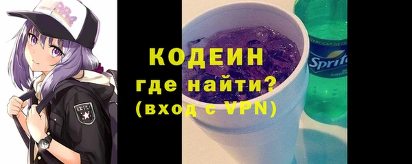 мяу мяу мука Михайловка