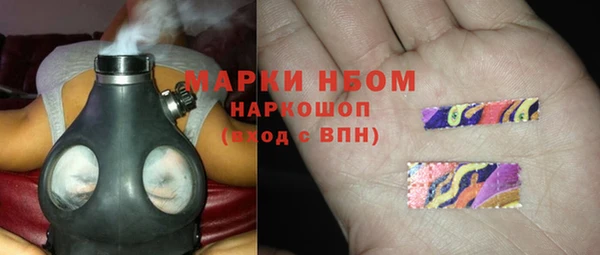 альфа пвп VHQ Михайлов