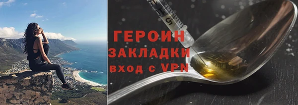 альфа пвп VHQ Михайлов