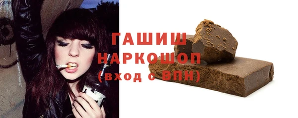 альфа пвп VHQ Михайлов