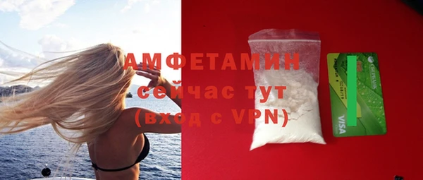 альфа пвп VHQ Михайлов