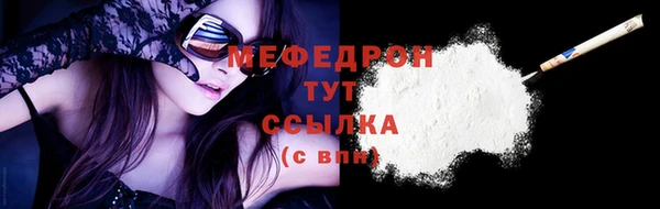 альфа пвп VHQ Михайлов
