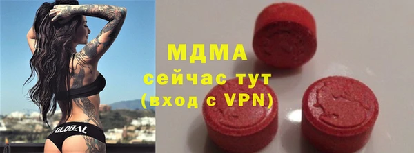 альфа пвп VHQ Михайлов