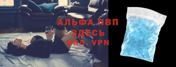альфа пвп VHQ Михайлов