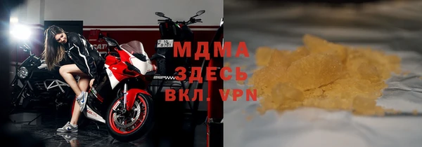 альфа пвп VHQ Михайлов