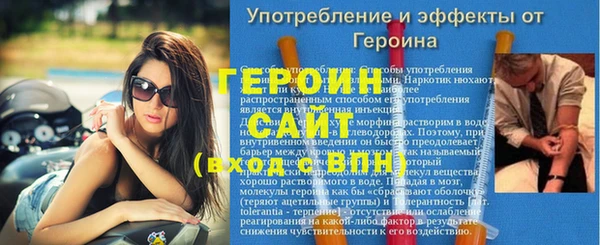мет Михайловск