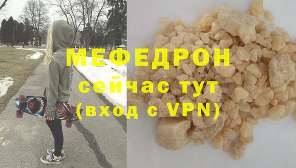 мет Михайловск
