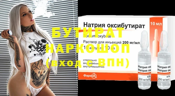 ALPHA PVP Навашино