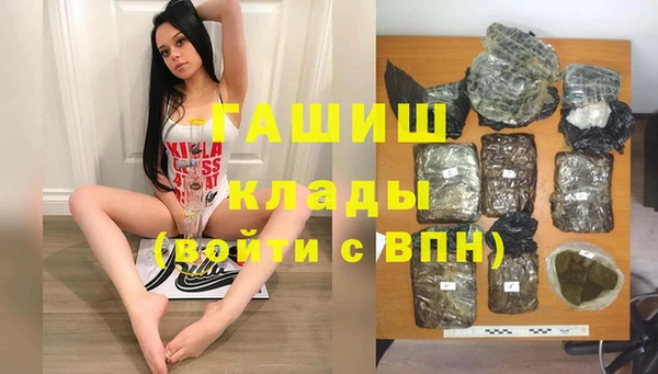 мяу мяу мука Михайловка