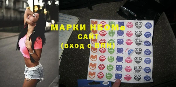 PSILOCYBIN Ачинск