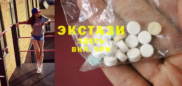 альфа пвп VHQ Михайлов