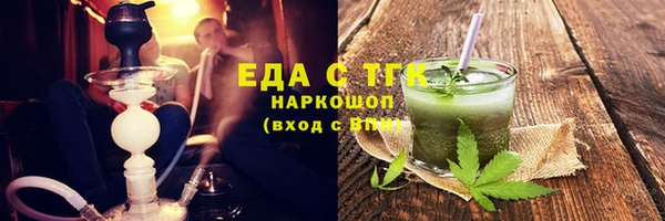 альфа пвп VHQ Михайлов