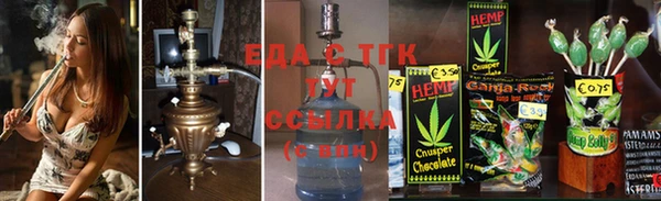 мефедрон Надым