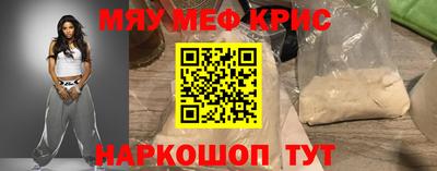 мдпв Татарск