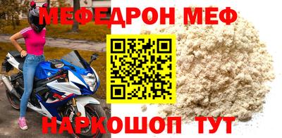 мдпв Татарск