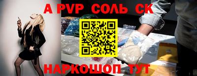 круглые Тверь