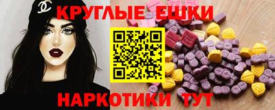 круглые Тверь