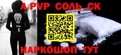мдпв Татарск