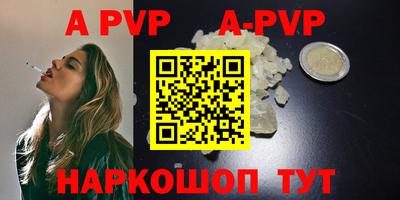 мдпв Татарск