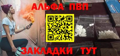 мдпв Татарск