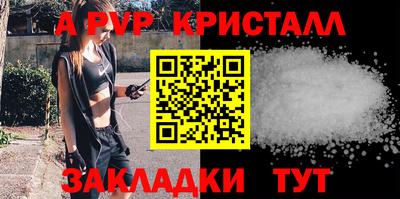 круглые Тверь