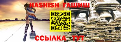 гашиш Тара