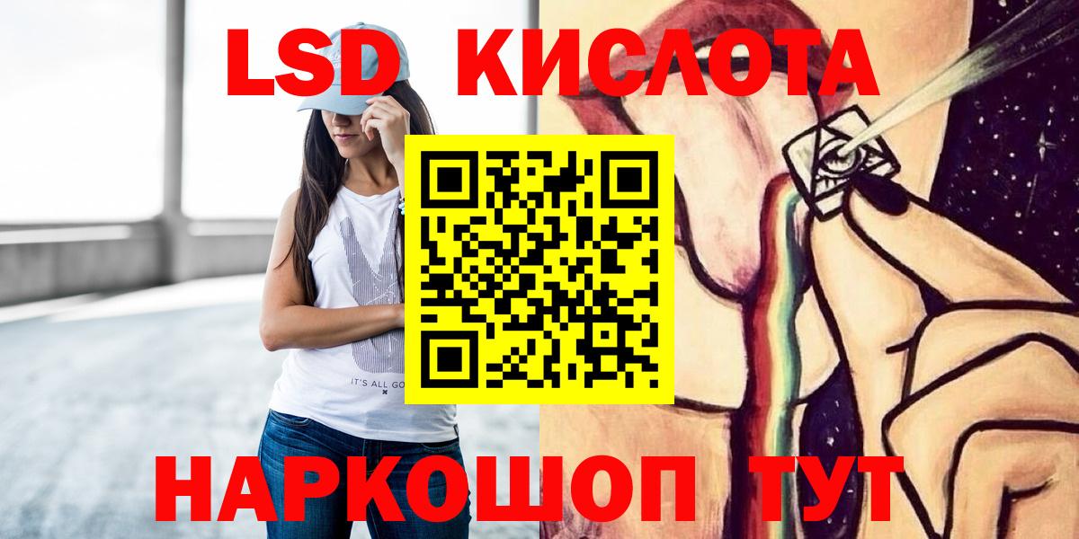 LSD-25 экстази кислота  LSD-25 экстази  Фролово  Вход с VPN 