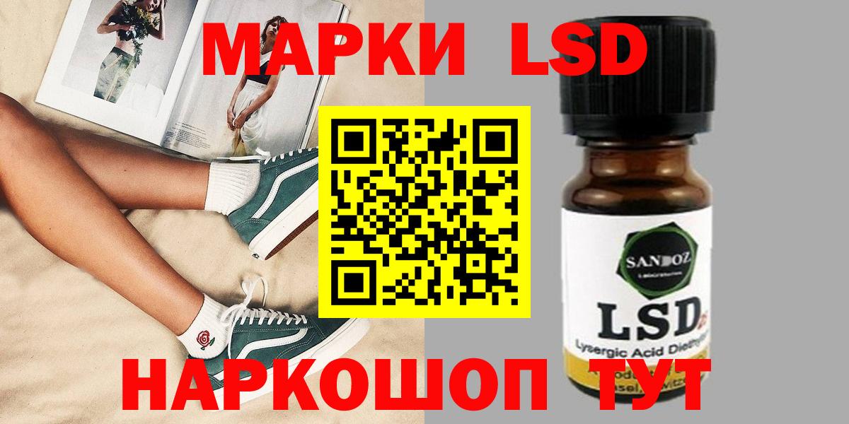 ЛСД экстази ecstasy Фролово