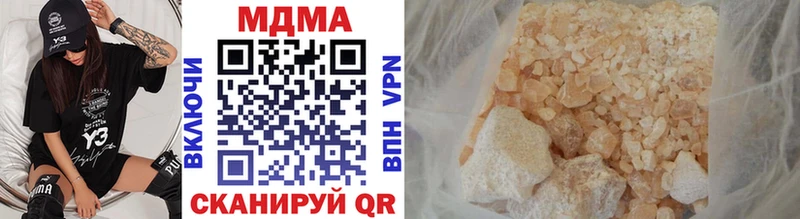 МДМА crystal  МЕГА ССЫЛКА  Фролово 