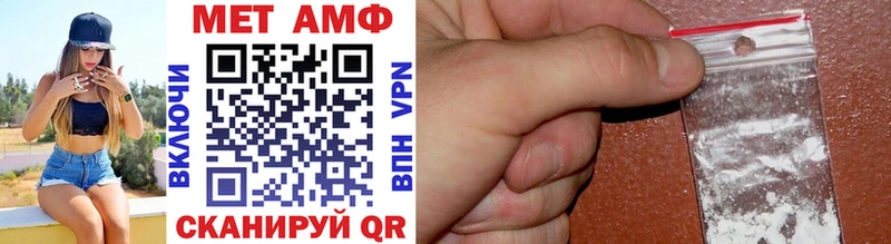 ОМГ ОМГ сайт  Фролово  Первитин винт 