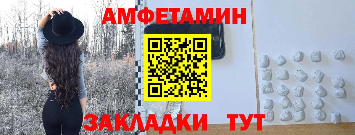 Первитин винт  Вход с VPN  Фролово 