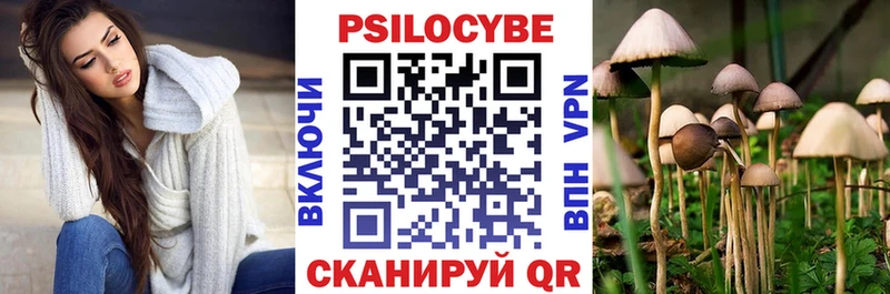 Псилоцибиновые грибы Magic Shrooms  Фролово 