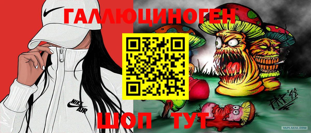 Псилоцибиновые грибы ЛСД  Вход с VPN  Фролово 