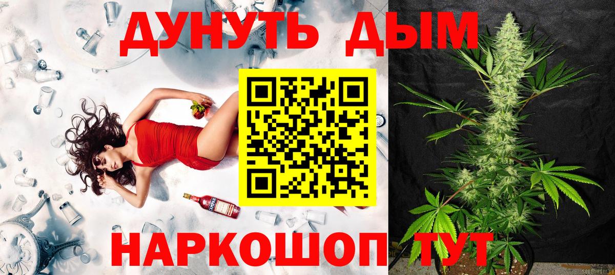 Марихуана VHQ  Вход с VPN  Фролово  Марихуана марихуана 